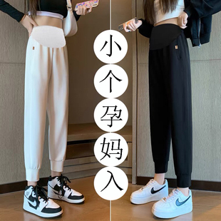 孕妇裤子春秋款外穿春季运动休闲早期新款春天小个子八分九分春装