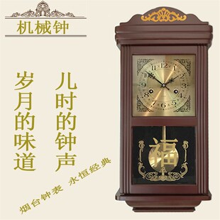 全新复古机械挂钟纯铜机芯客厅摆钟风水铜钟老式发条镇宅摇摆时钟