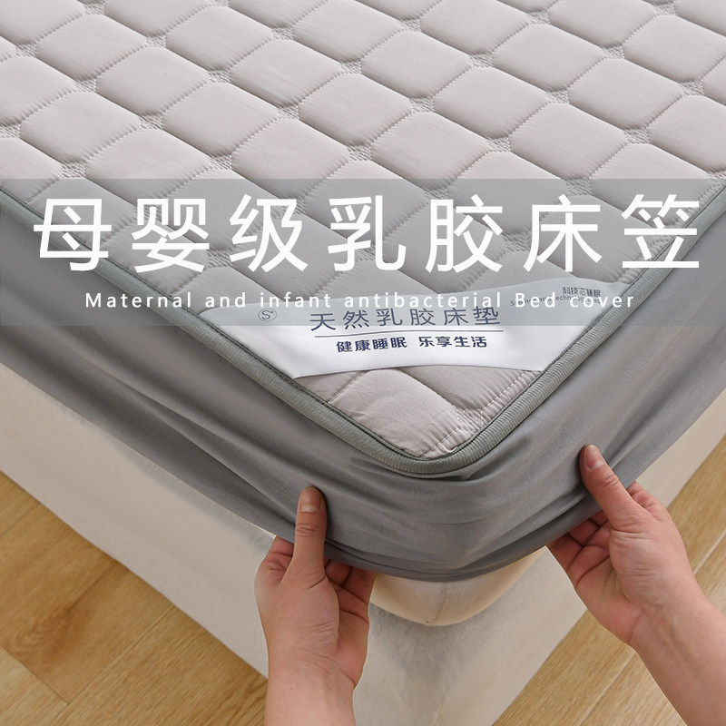 纯棉加厚床笠乳胶床垫罩保护套子全包1.5米床罩四季通用定制尺寸2图片