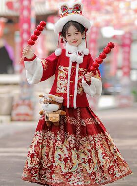 儿童汉服女童2023龙年拜年服冬季过年明制加厚袄裙马面裙仙气古装