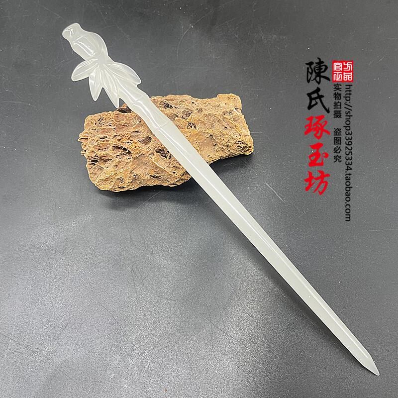 新款白琉璃玉簪子头饰发饰发插古典凤簪汉服帅气款男女款日常簪子图片