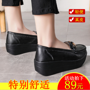 2020春季 中跟坡跟浅口妈妈单鞋 休闲一脚蹬女鞋 摇摇厚底真皮女春款