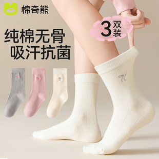 女童袜子儿童春秋薄款纯棉中筒袜透气棉袜夏款大童女孩春夏薄袜女