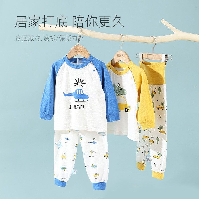 宝宝高腰护肚套装儿童睡衣秋冬婴儿内衣春秋纯棉男童女童秋衣秋裤,童装/婴儿装/亲子装,内衣套装,淘宝优惠券,粉丝福利购,淘宝优惠卷