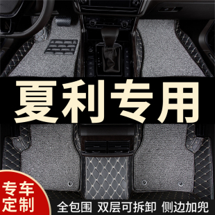 全包围汽车脚垫地毯车垫地垫适用夏利专用一汽n3新款a十内饰 全包