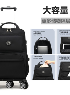 防水轻便拉杆双肩包旅行包学生书包休闲旅行行李箱万向轮拉杆登机