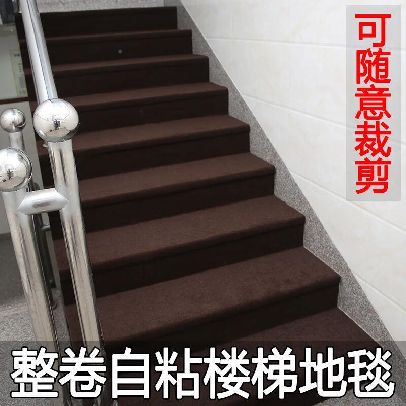 厂促正粘八楼g梯地毯自隔音阶满铺地背胶毯铁梯水泥木毯楼梯办公