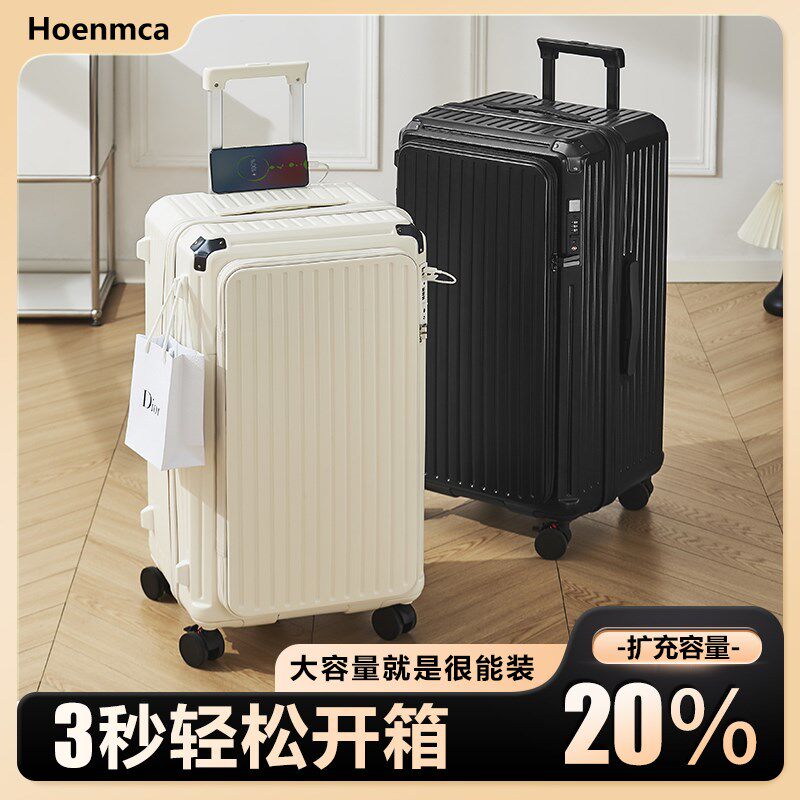 侧开盖加厚可扩展大容量28寸密码行李箱多功能20男女登机拉杆箱轮
