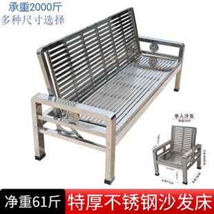 304不锈钢沙发床折叠两用推拉长椅加厚客厅一二三四人位方脚新款