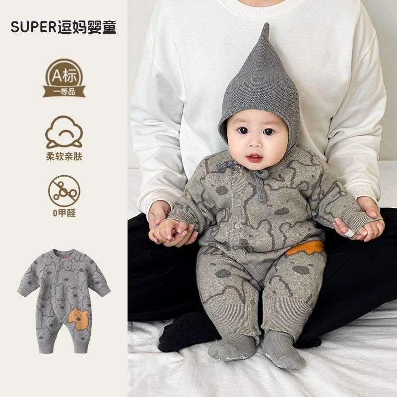 男宝宝春装2025新款婴儿连体衣春秋款可爱超萌婴幼儿针织爬服百天,童装/婴儿装/亲子装,毛衣/针织衫,淘宝优惠券,粉丝福利购,淘宝优惠卷