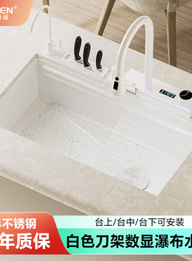 白色304不锈钢瀑布水槽刀架日式大单槽洗菜盆厨房家用台下盆