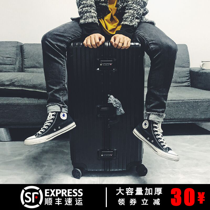 超大容量行李箱女万向轮32寸铝框拉杆箱男密码旅行箱超轻皮箱子30,箱包皮具/热销女包/男包,旅行箱,淘宝优惠券,粉丝福利购,淘宝优惠卷