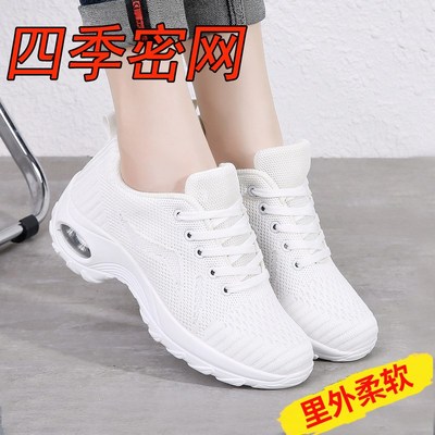 女士网面鞋运动小白鞋女透气软底超软百搭春秋新款气垫增高休闲鞋