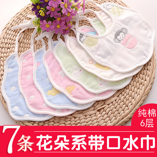 新生儿口水巾 宝宝系带围嘴纯棉6层纱布婴儿围兜花朵形饭兜喂奶巾