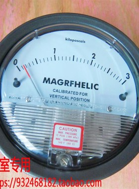 3000Pa净化车间除尘器用压差表洁净微压表差压计无尘室空气压差计