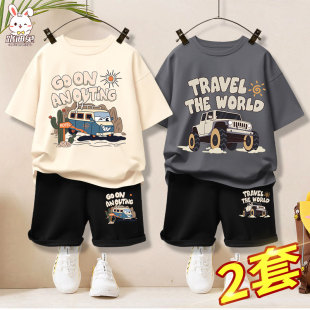 男童套装2024新款夏季儿童洋气运动夏装男孩夏款宝宝纯棉短袖童装