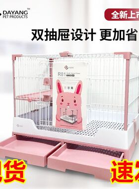 龙猫防喷尿R81proR100R81兔笼豚鼠锁达洋重力兔子屋窝抽屉式笼子