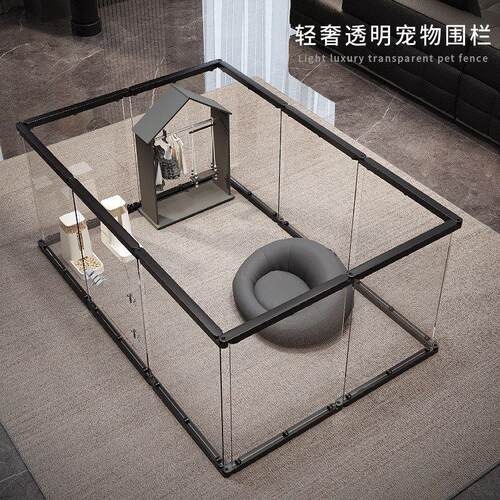 亚克力透明宠物围栏狗笼兔笼室内小型犬家用防越狱自由组合