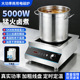 跨境商用电磁炉家用5000W大功率电磁灶110V美规induction cooker