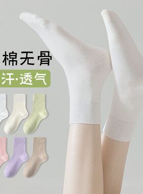夏季纯棉袜业白色透气袜子女袜子诸暨薄款吸汗中筒袜松口无骨