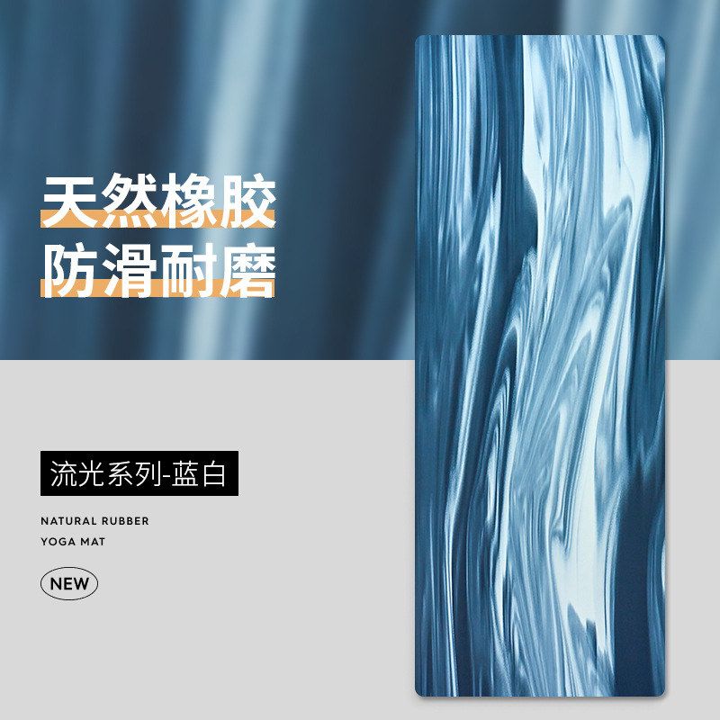 pu健身地垫加厚迷彩墊瑜伽垫土豪防滑瑜珈厂家垫家用天然橡胶