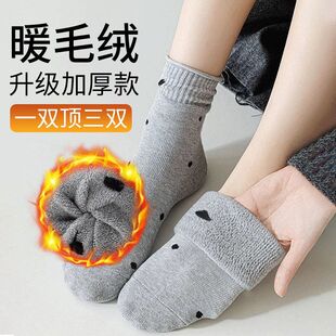 冬季防臭起球袜抗女士加厚抑菌波点推推中筒无骨袜保暖毛圈袜百搭