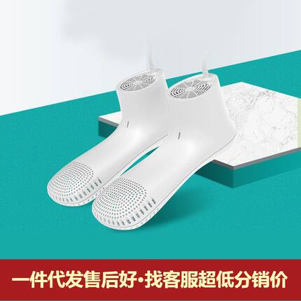 干鞋定时家用帕慕尼能机智鞋器去除湿美规便携除菌英规110V臭味烘