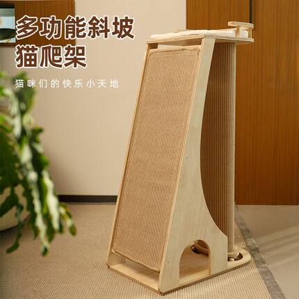 不掉喵耐磨猫咪猫仙儿屑猫窝一体猫抓板抓柱实木猫爬架跳台大型