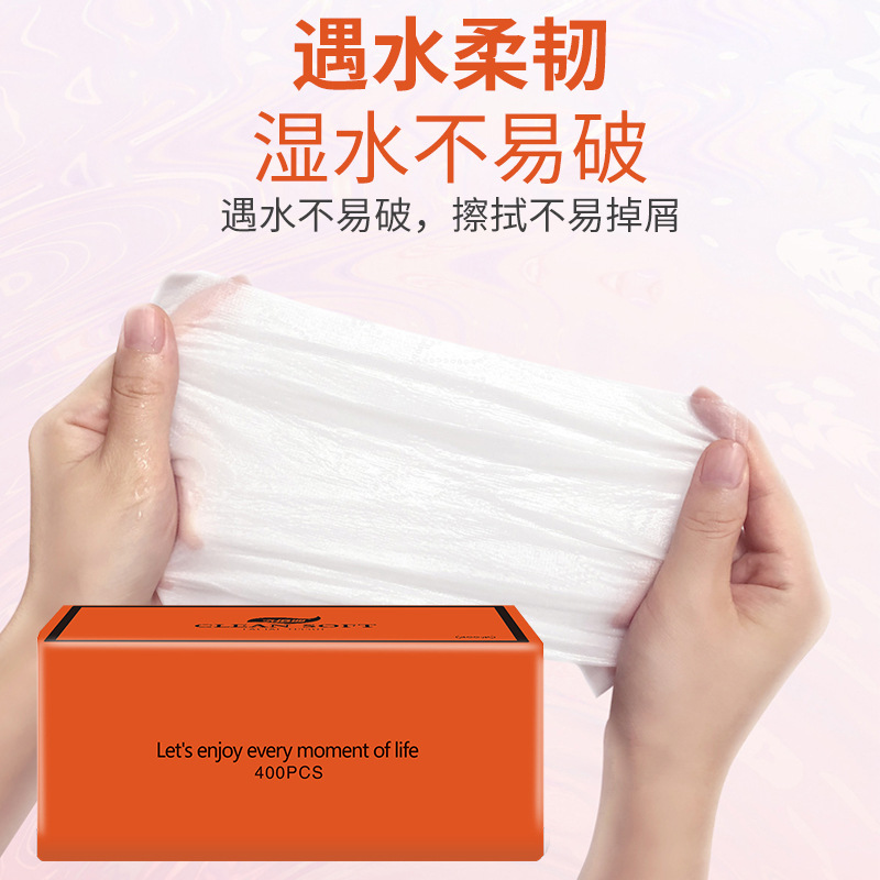 正品亨佰丽24包400张大包抽纸巾婴儿柔纸巾车载家用实惠装整箱