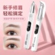 电动修眉刀女士刮眉刀婴儿剃头多功能剃胎发眉毛腋毛修剪修眉