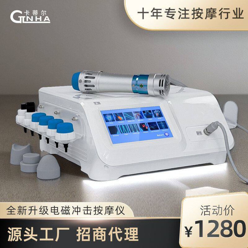 ED仪器理疗机冲击波按摩CTHA点阵电卡蒂尔肌肉电磁家用全身