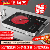 七环电陶炉家用爆炒3500w新型商用厨用光波炉跨境110v美规