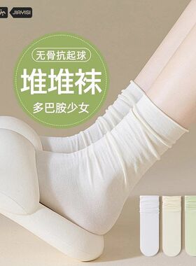 长筒袜皮鞋配小袜子女袜薄款夏秋季无骨堆堆女士春秋白色中筒春袜