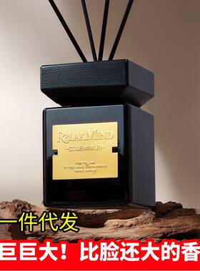 高级精油香薰香水香氛卧室厂家房间礼盒室内家用厕所持久定制