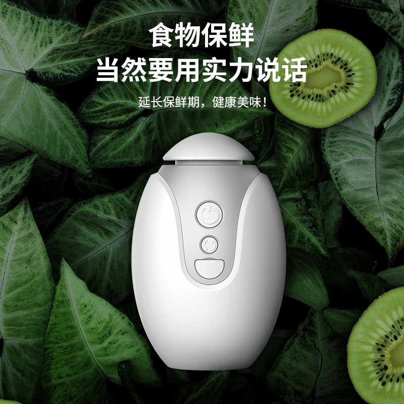 冰箱除味剂保鲜臭氧发生仪除味保鲜冰箱卫士冷冻室去味除味机