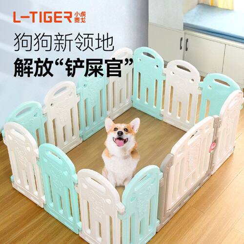 小飞宠物子熊款围栏栅栏小型狗笼