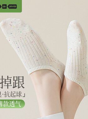 女不掉袜子多巴胺黑白色点子纱同款袜子跟袜子诸暨小红书船袜