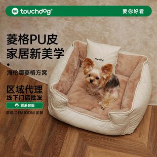 可全Touc方窝hd通用og通用四季菱格窝海伦娜狗拆洗猫猫它它狗窝