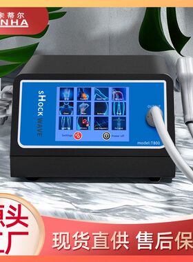 工厂气动按摩HA源头仪冲击波CT理疗仪弹道式卡蒂尔体外肌肉全身