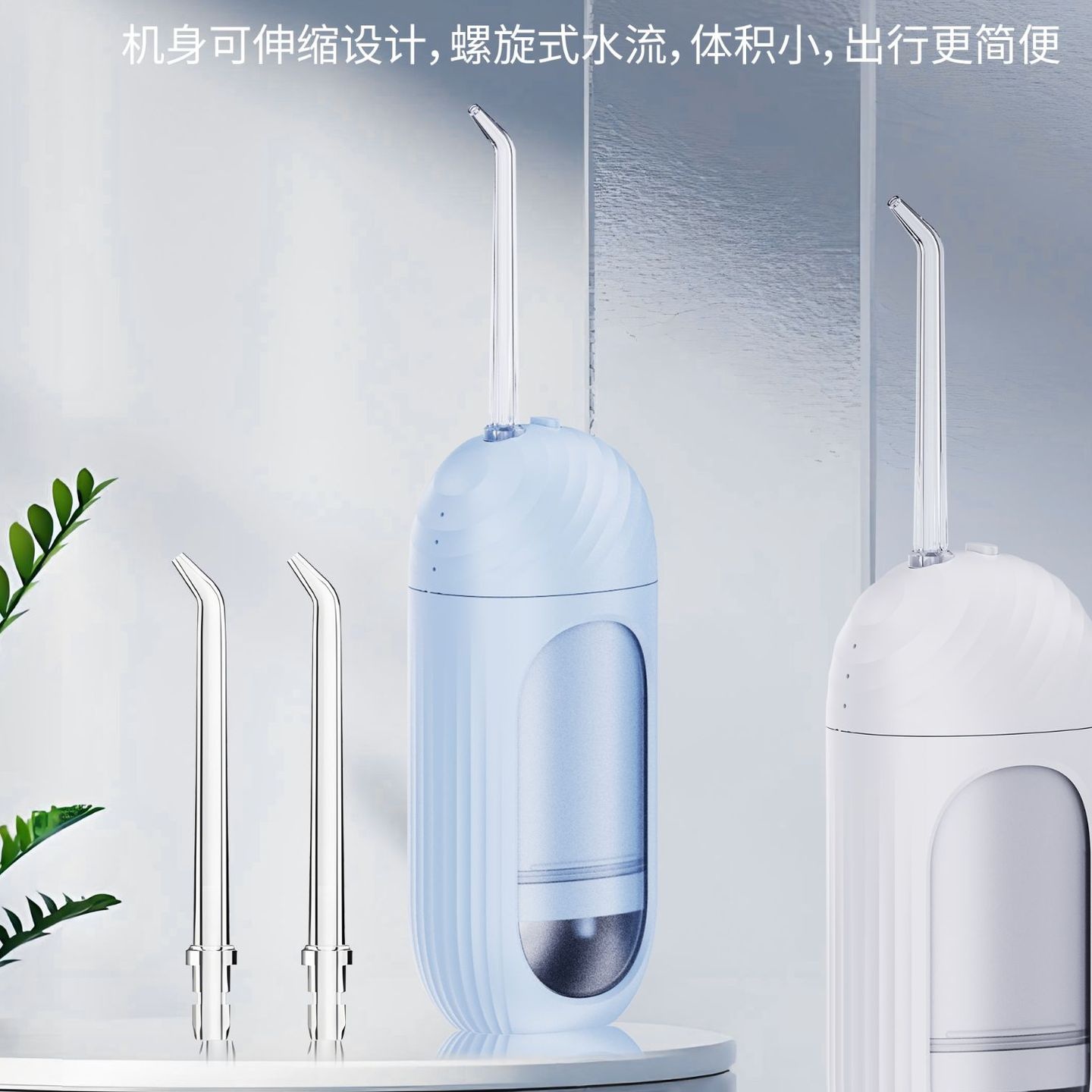 成人家用迷你便携式出差旅行冲牙器水牙线正畸牙齿冲洗牙