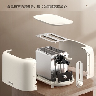 美的吐司机面包机烤面包机家用烤土司全自动早餐机三明治多士炉
