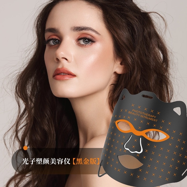 跨境美容面罩七彩LED灯美容仪脸部面罩美容家用光子嫩肤仪导入仪