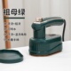 新款 电熨斗折叠挂烫机家用旅行迷你烫熨衣服电熨斗 手持便捷式