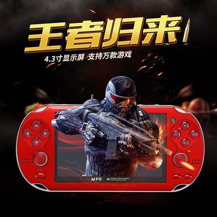 摇杆4.3怀旧 P游戏机游戏寸大屏SP掌上复古8G游戏机掌机 双X7