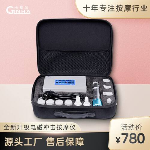 便携体式弹CT工厂HA体外冲击波点阵家用理疗仪电磁卡蒂尔ED