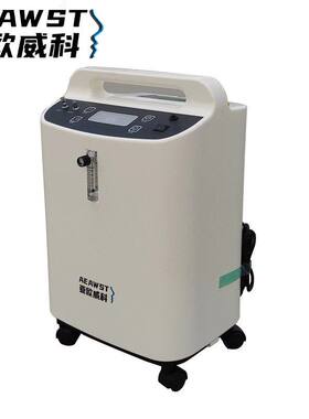 吸氧机制氧机雾化鼻吸弥散氧机家用现货负离子净化移动式厂家便携