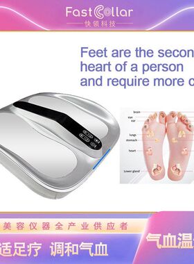 T仪生物赫兹仪足疗太温通智能era能量热疗气血跨境理疗仪仪hertz