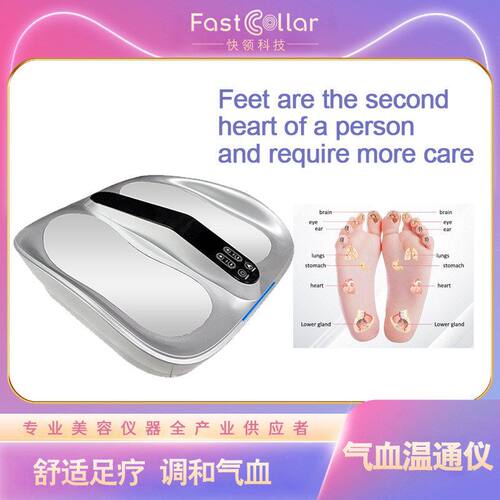 T仪生物赫兹仪足疗太温通智能era能量热疗气血跨境理疗仪仪hertz