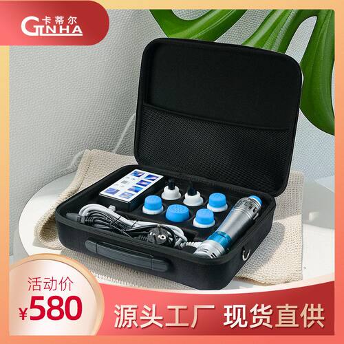 仪按摩冲击波美容院CTHA便携家用电磁理疗仪体外养生仪器ED