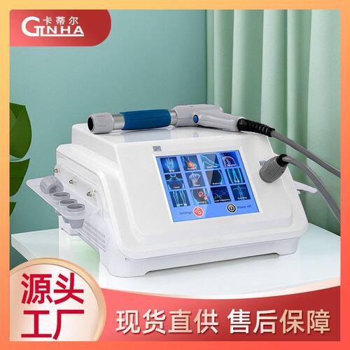 骨科CT冲击波家用厂家体外HA全身气动按摩按摩器理疗仪肩颈